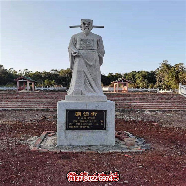 走進(jìn)歷史，欣賞花崗巖雕刻的名人雕塑