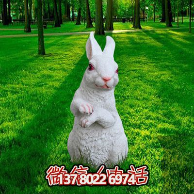 只有白色，又呆又萌的玻璃鋼兔子