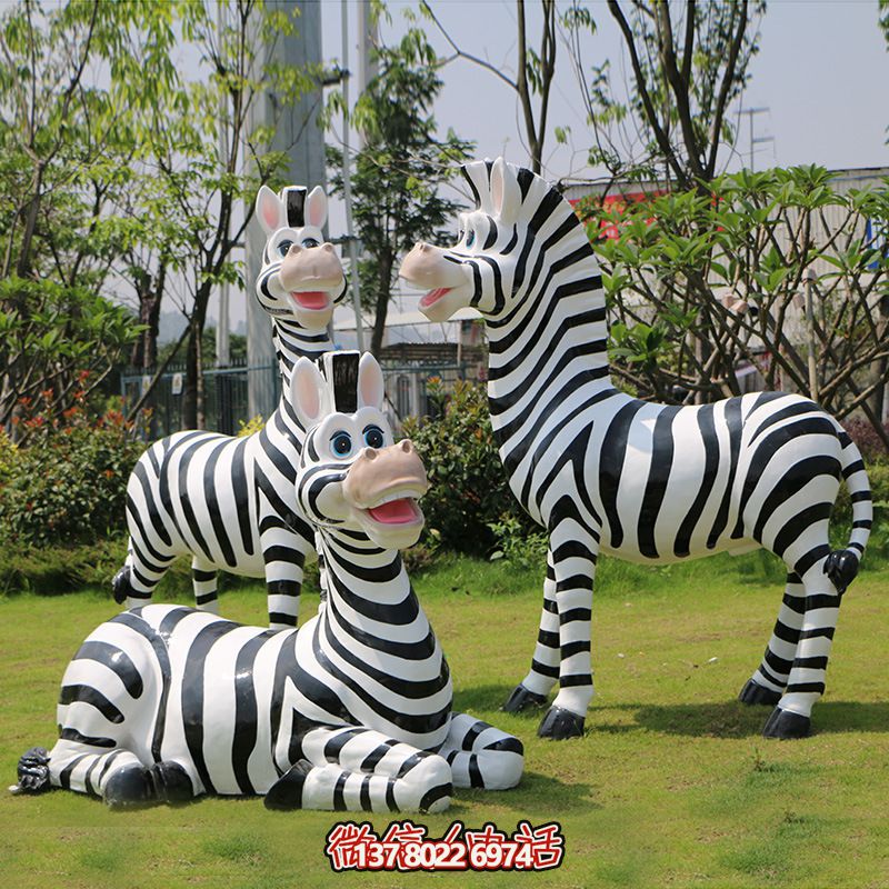 創(chuàng)意斑馬雕塑玻璃鋼彩繪草坪，帶您進(jìn)入童趣卡通世界