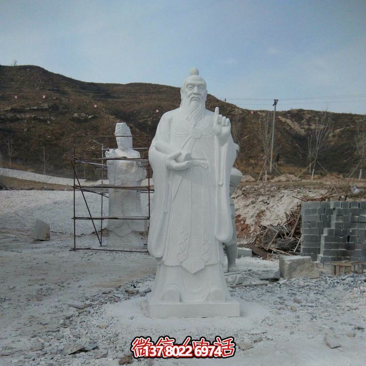 孔子大理石雕像，傳承思想教育