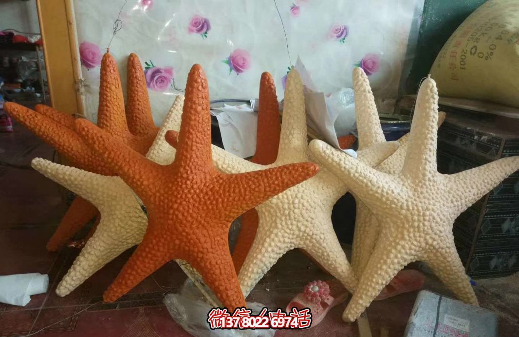 玻璃鋼海星雕塑，色彩繽紛的公園裝飾