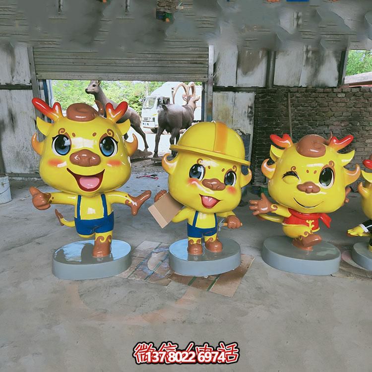 多彩卡通小龍人雕塑，玻璃鋼制造，美化園林戶外環(huán)境