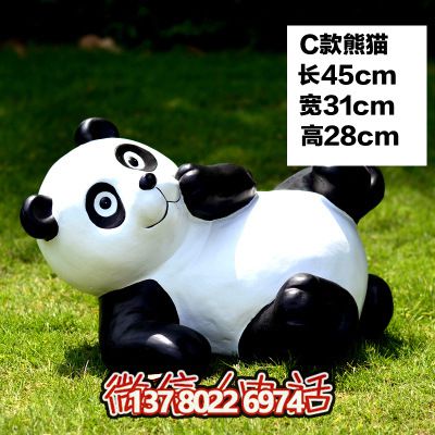 玻璃鋼熊貓雕塑給大學(xué)公園、廣場(chǎng)帶來彩色卡通樂趣