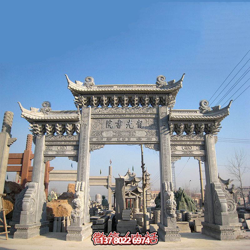 古韻仿古青石雕門樓牌坊，重現(xiàn)古書院韻味