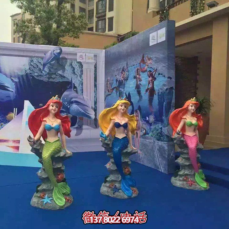 精美的兒童樂園海洋館，玻璃鋼卡通小美人魚雕塑