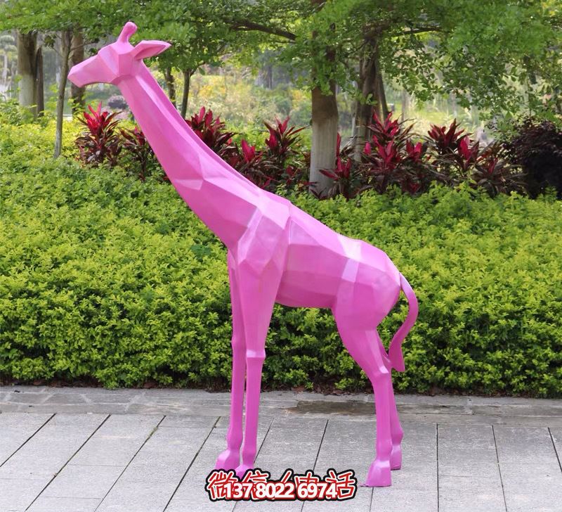 玻璃鋼長頸鹿雕塑，給您的公園帶來抽象幾何的園林景觀