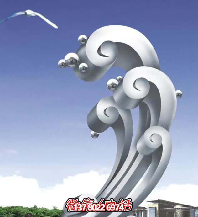 不銹鋼浪花雕塑，為公園美化裝飾