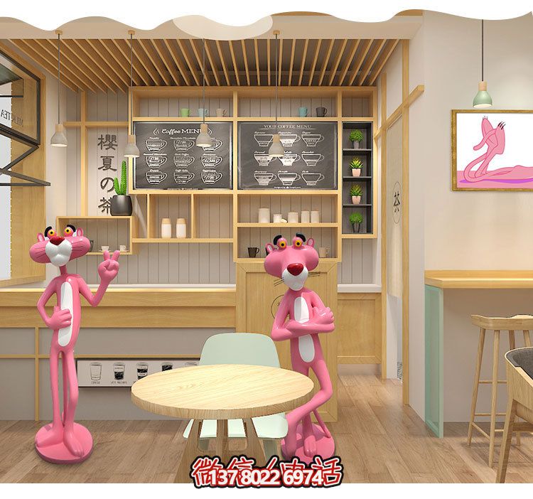 玻璃鋼雕塑——粉紅豹，為廣場公園帶來靈動之美