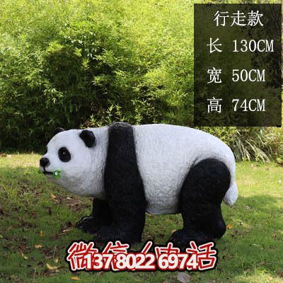 多彩仿真玻璃鋼熊貓雕塑，為海邊度假區(qū)添彩