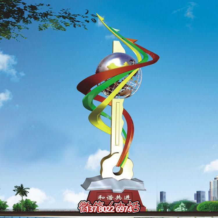 抽象主題不銹鋼雕塑鑰匙鏈，和諧共進(jìn)，創(chuàng)意標(biāo)識(shí)