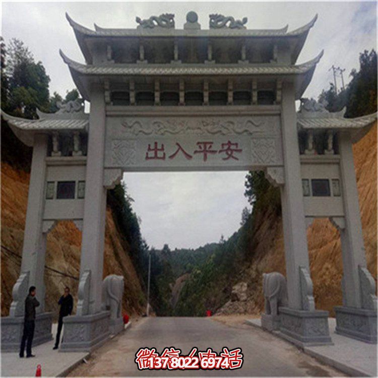 精致大理石浮雕牌坊，點(diǎn)綴村口恢弘氣派