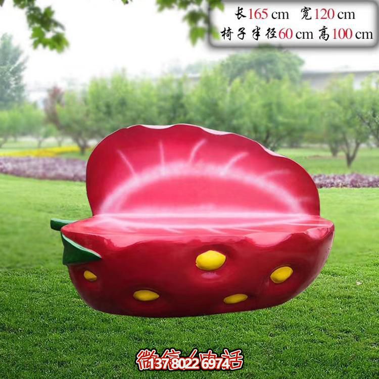 玻璃鋼創(chuàng)意彩繪草莓座椅景觀擺件
