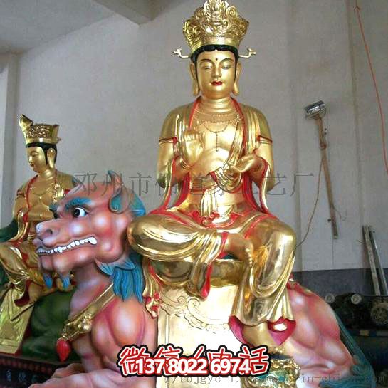 泰山玻璃鋼眼光娘娘耳光樹脂玻璃，一款特殊的多重材質手機殼