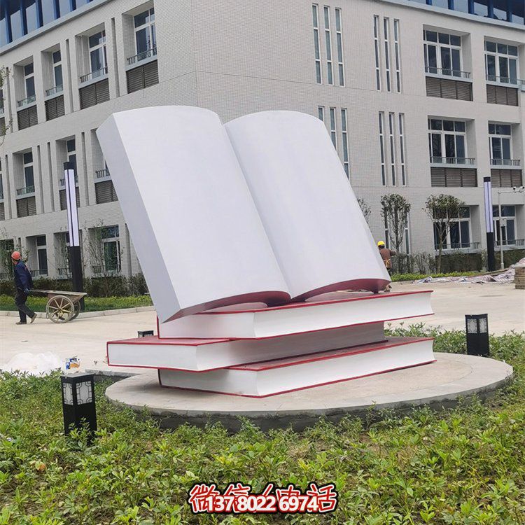 創(chuàng)意不銹鋼園林景觀書(shū)籍