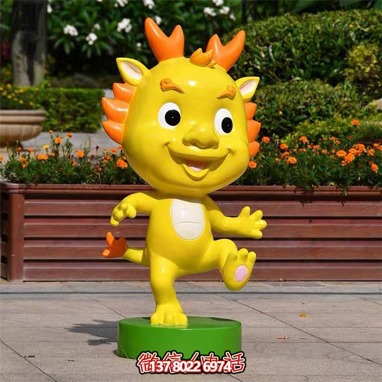 可愛小龍人玻璃鋼雕塑，為戶外廣場帶來活力