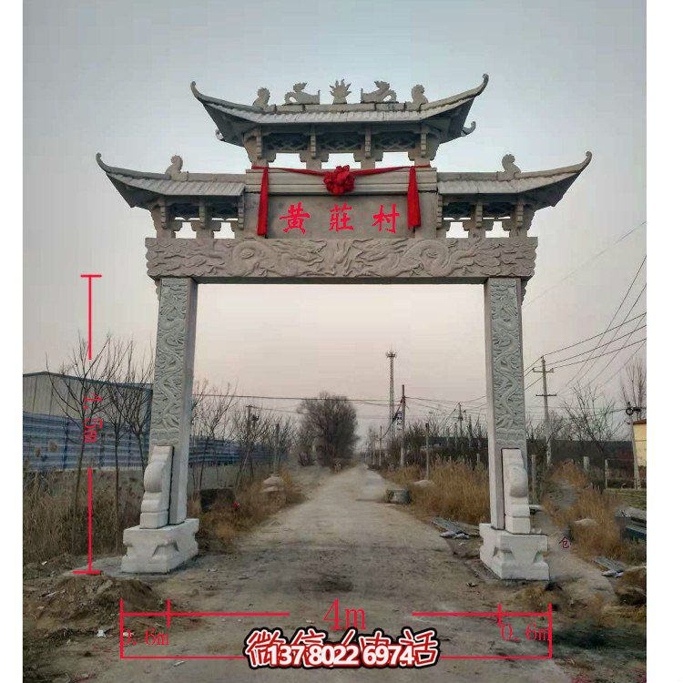 精美青石單門牌坊，點(diǎn)綴村莊門口