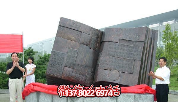 不銹鋼創(chuàng)意書雕塑，室外景區(qū)大型裝飾品