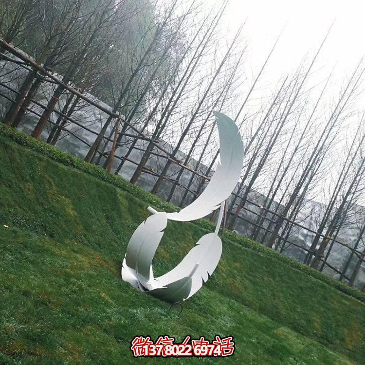 創(chuàng)意不銹鋼戶(hù)外草坪羽毛擺件