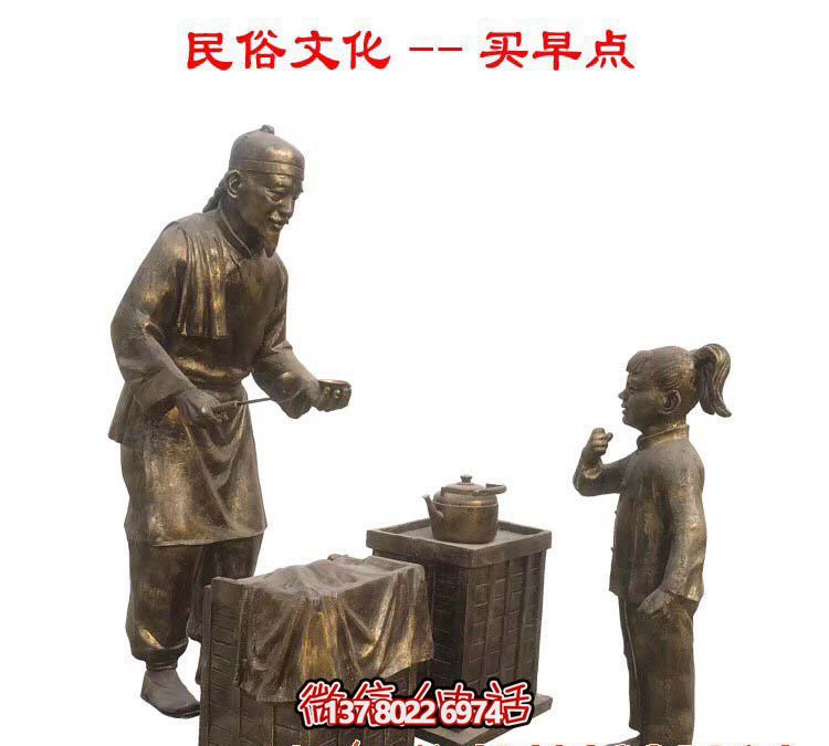 仿古銅雕塑，讓商業(yè)街更有民俗文化情景