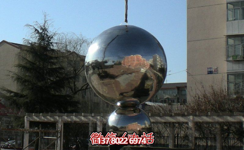 不銹鋼球體雕塑，鏡面反光，室外裝點美化