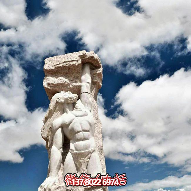 盤古開(kāi)天石雕景觀雕塑