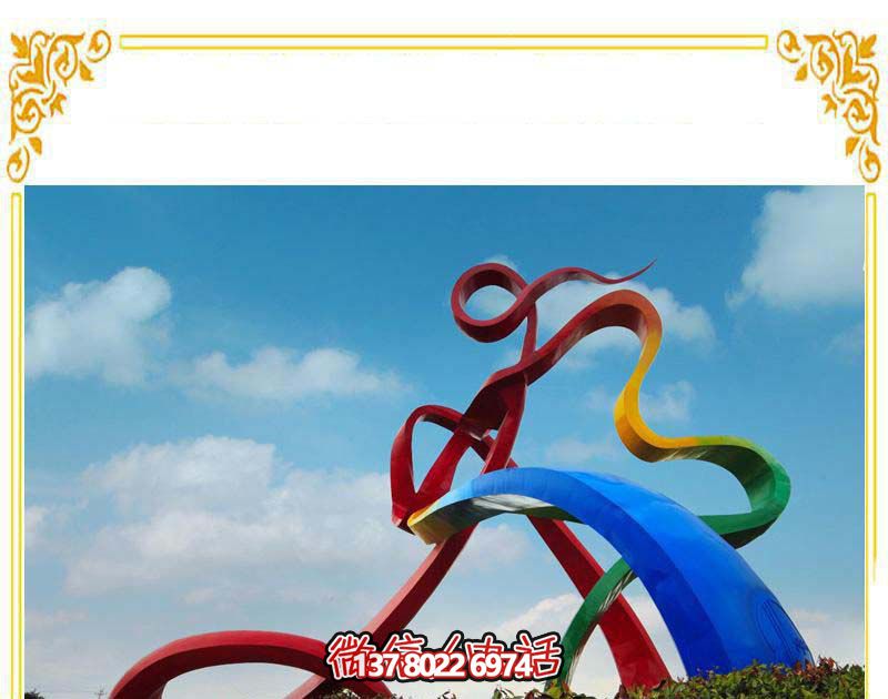 不銹鋼園林裝飾雕塑，精致創(chuàng)意彩帶裝飾