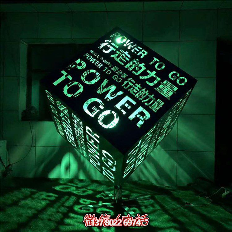 不銹鋼發(fā)光魔方雕塑，點(diǎn)亮售樓處廣場(chǎng)景觀裝飾