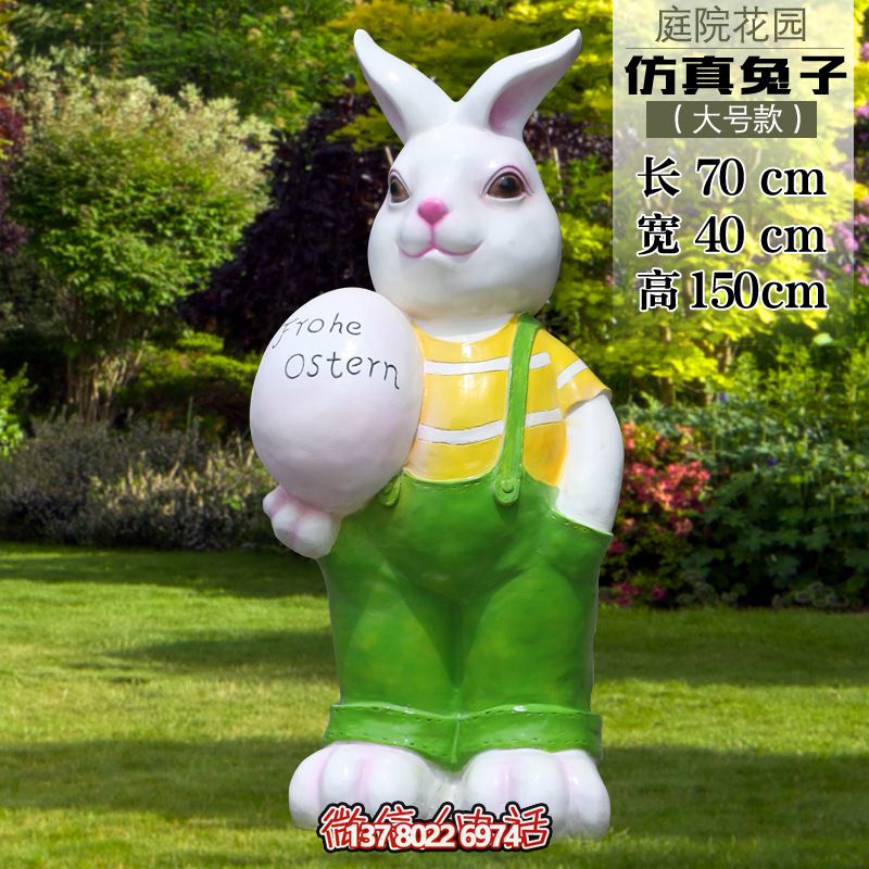 大號玻璃鋼兔子雕塑，為游樂園提供擺放裝飾