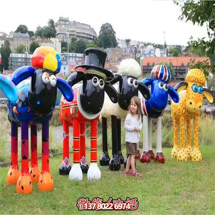 肖恩羊彩繪玻璃鋼雕塑，點(diǎn)亮公園廣場(chǎng)