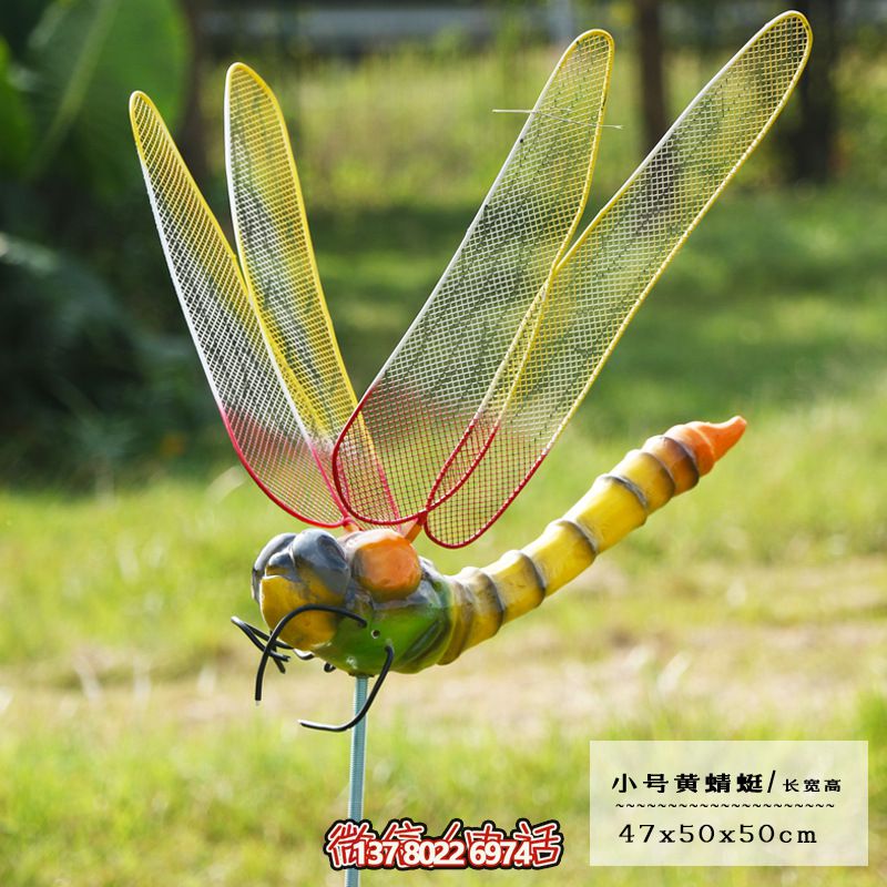 玻璃鋼鏤空蜻蜓雕塑——點(diǎn)亮商場、幼兒園、街邊空氣