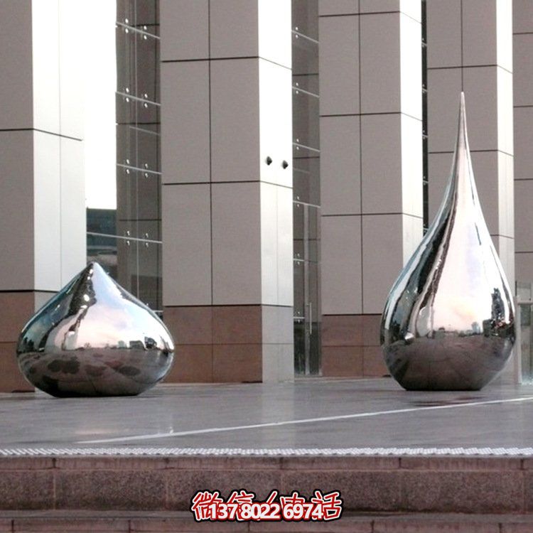 大型不銹鋼水滴異形鏡面雕塑，為廣場增添亮麗風景
