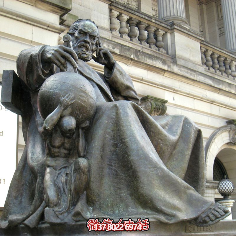 伽利略銅雕坐像，薈萃世界名人之精華