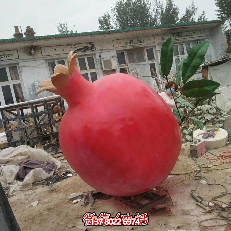 玻璃鋼仿真石榴雕塑，營造公園景區(qū)綠色休閑氛圍