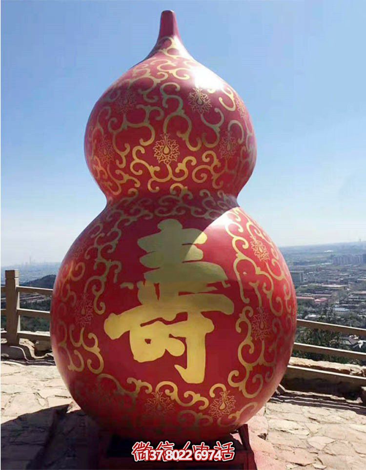 大型玻璃鋼葫蘆雕塑，為廣場景觀增添壽命魅力