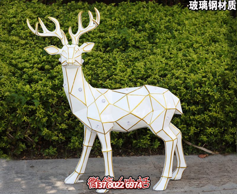 玻璃鋼鹿雕塑，裝飾景觀戶外