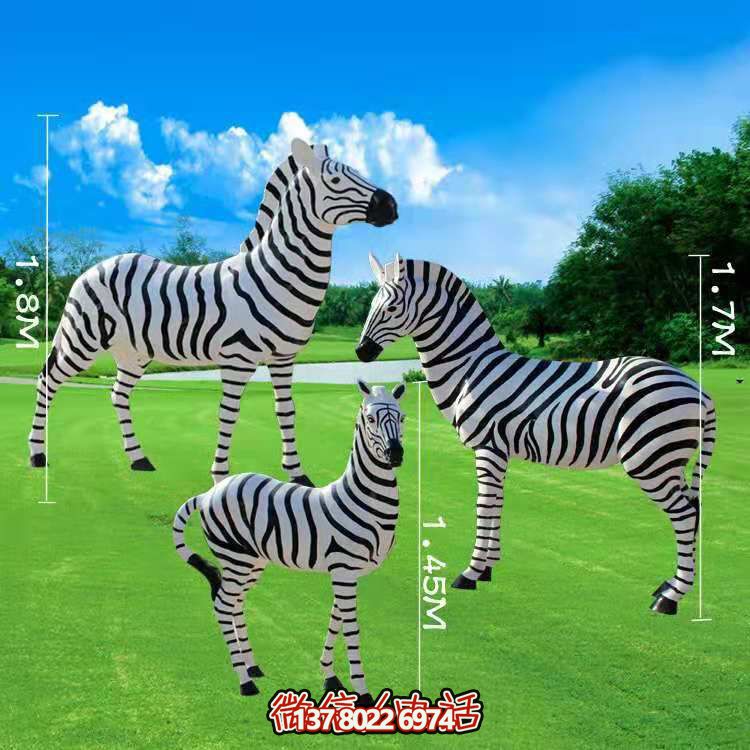 斑馬仿真擺件，帶來動(dòng)物園的美好回憶