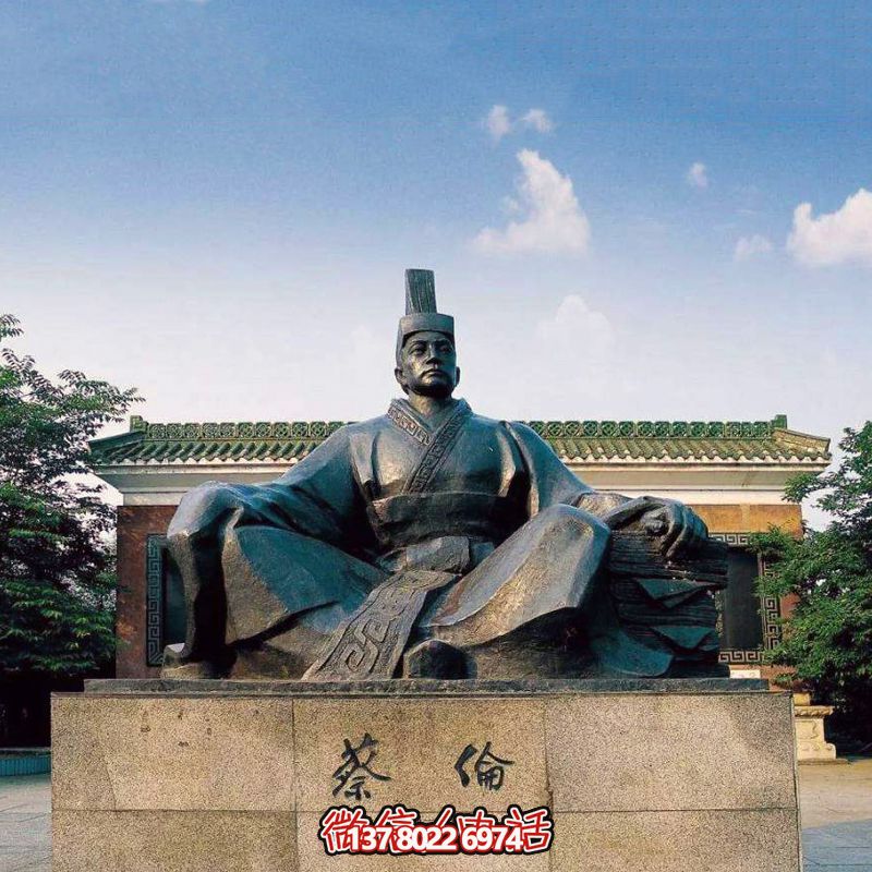 游覽中國(guó)蔡倫鼻祖造紙歷史景區(qū)及園林雕塑 游覽中國(guó)蔡倫鼻祖造紙歷史景區(qū)及園林雕塑