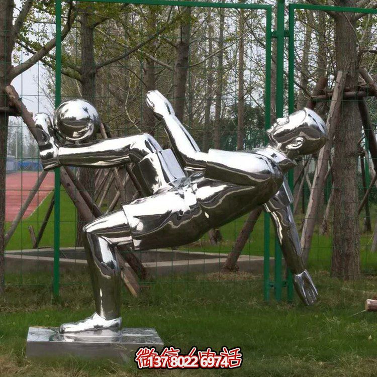 不銹鋼雕塑擺件，鏡面反射運(yùn)動人物，為校園廣場增添體育競技?xì)庀? title=