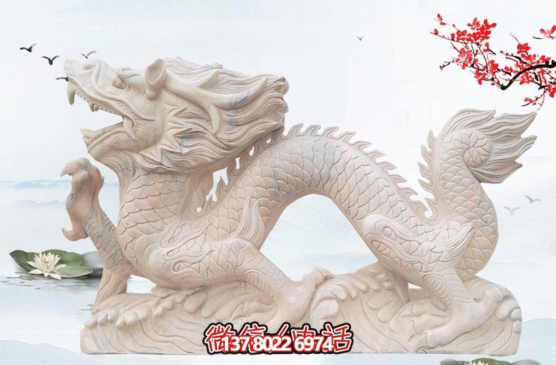 白玉龍漢白玉雕塑，現(xiàn)代景區(qū)戶外創(chuàng)意裝飾