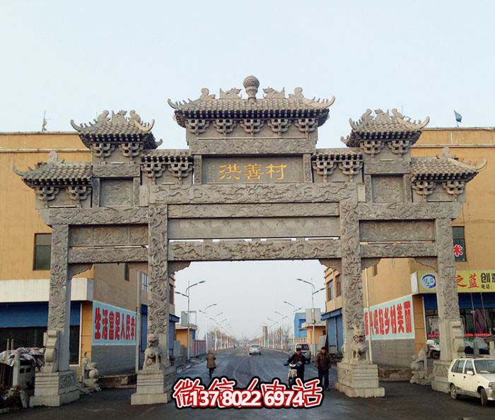 精美仿古斗拱三門牌坊石雕，擺放村口裝點(diǎn)環(huán)境