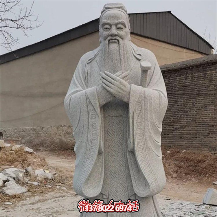 百年精品·傳承古典工藝——漢白玉人物雕像孔子限量版