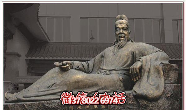 唐代名醫(yī)孫思邈銅雕——紀念經(jīng)典佳作 唐代名醫(yī)孫思邈銅雕——紀念經(jīng)典佳作