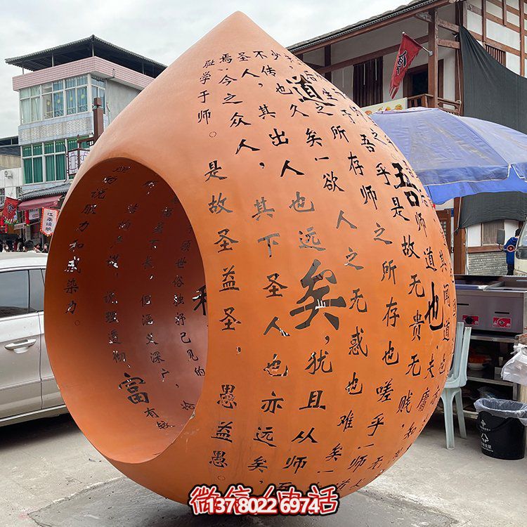 藝術級不銹鋼刻字圓球雕塑，為您的園林景觀增添美感