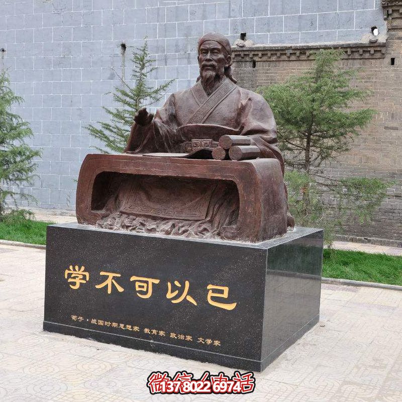 荀子坐姿雕像，讓古老思想哲學(xué)在公園廣場(chǎng)生根發(fā)芽