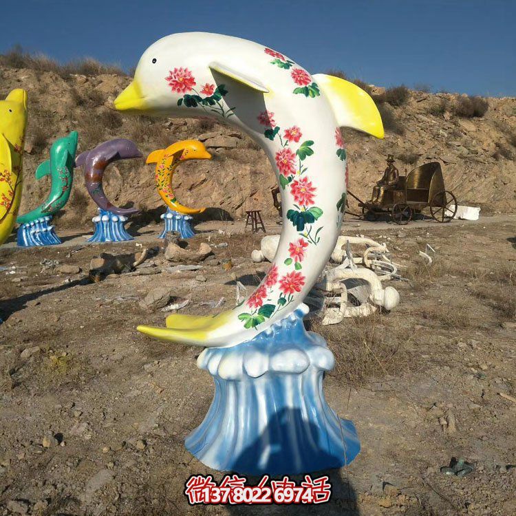 玻璃鋼彩繪海豚，彩色印花海豚雕塑擺件