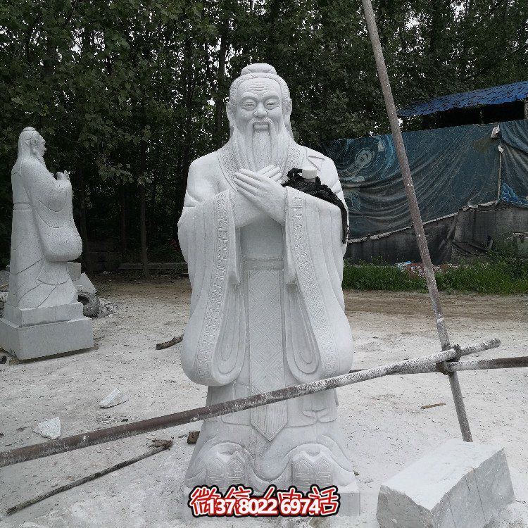 孔子石雕像，漢白玉大理石石雕孔圣人