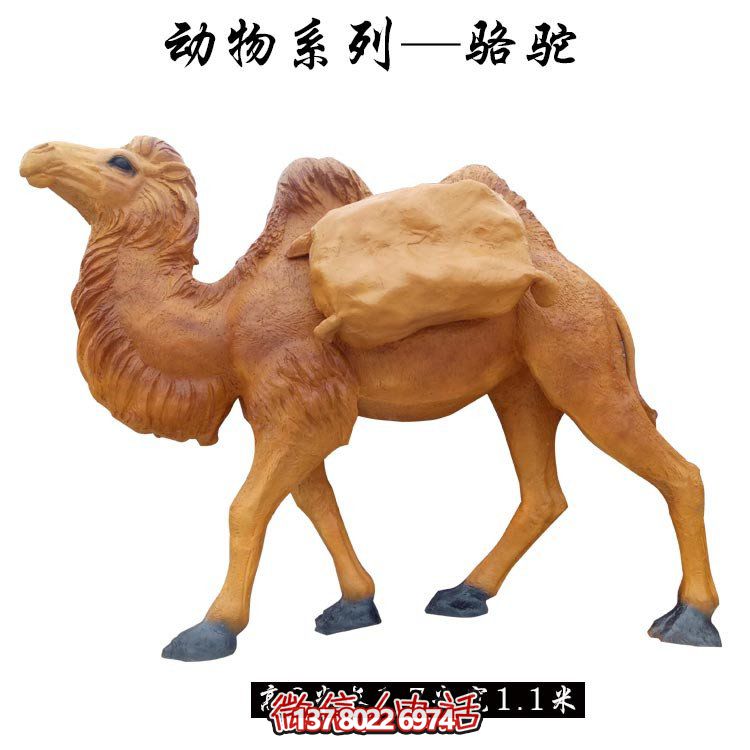 城市街道大型玻璃鋼仿真動(dòng)物駱駝雕塑
