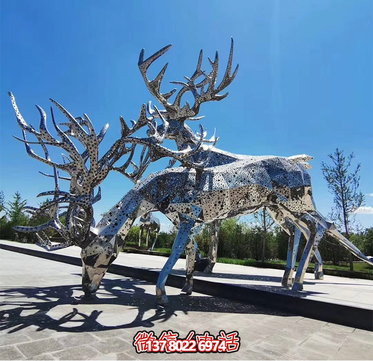 不銹鋼鹿，塊面打孔梅花鹿