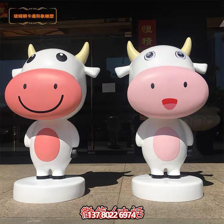 店鋪商場(chǎng)玻璃鋼美陳擺件裝飾品卡通小奶牛