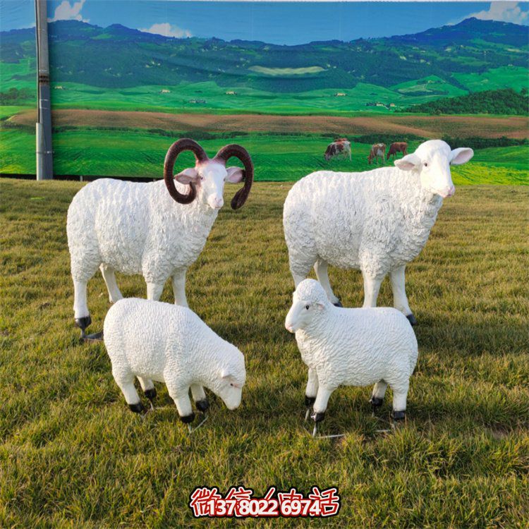 玻璃鋼仿真綿羊動(dòng)物雕塑公園草坪擺件